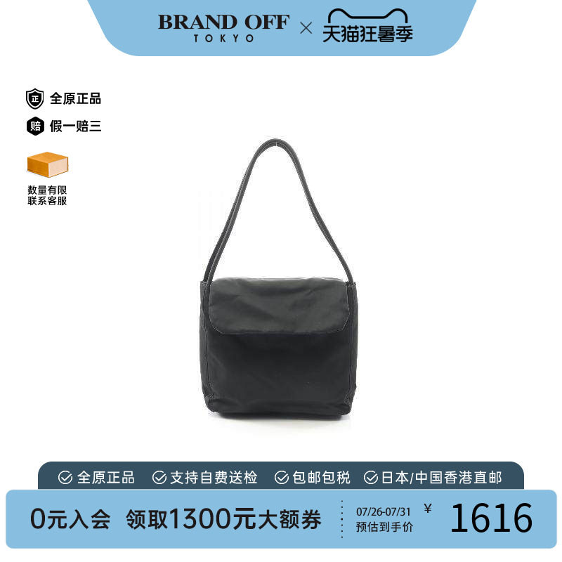 中古Prada普拉达手提包