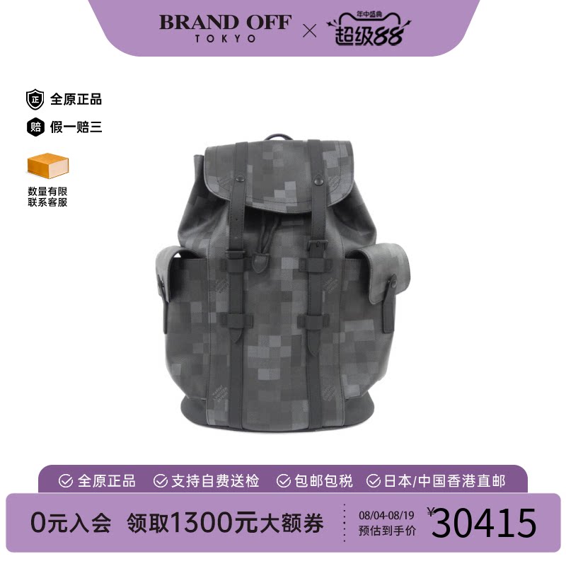 中古LV路易威登双肩包