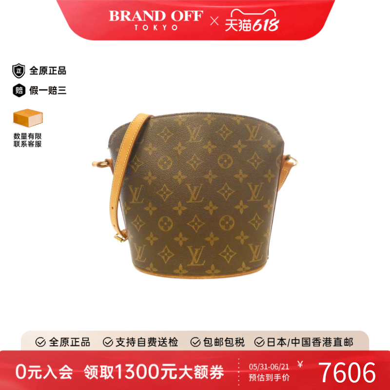 中古LV路易威登女包B级9新 Druot酒壶包老花斜挎包