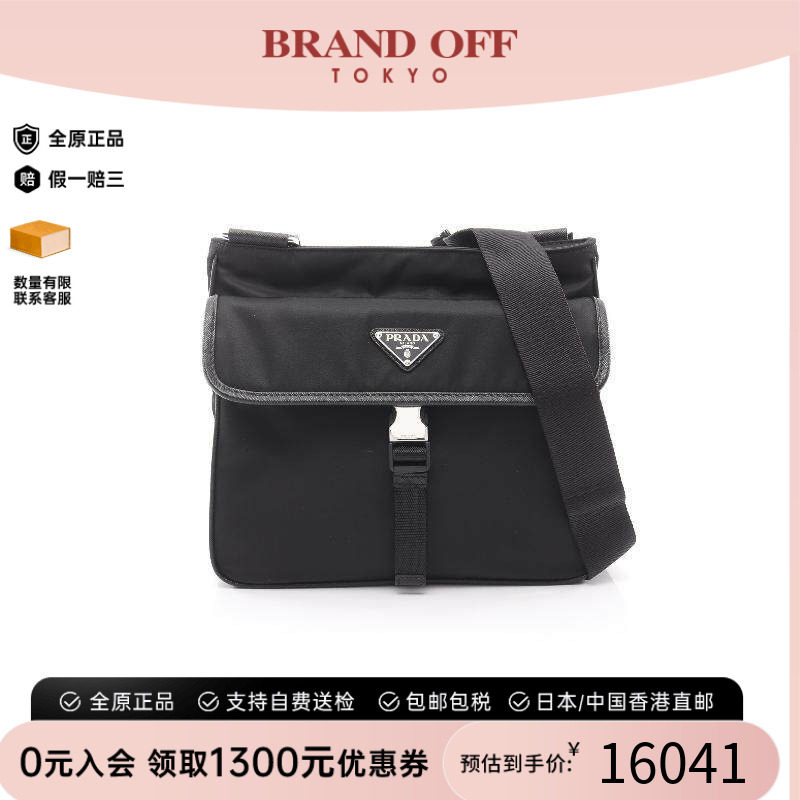 中古Prada普拉达斜挎包メンズ