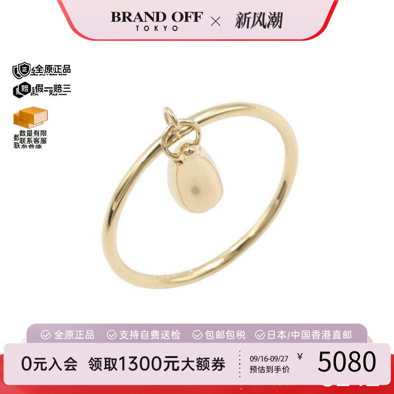 中古Tiffany&Co蒂芙尼戒指