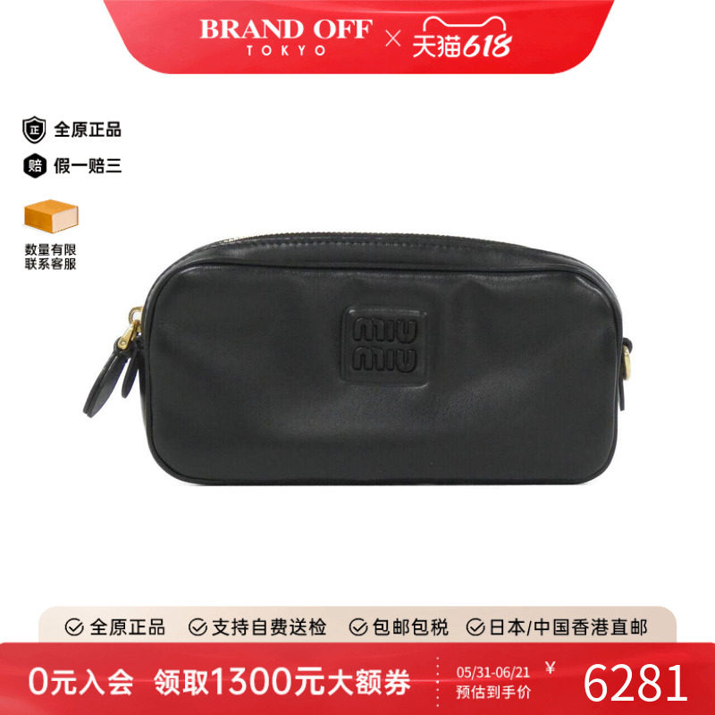 中古MIU MIU女包A级95新Bag皮革腰包斜挎包正品时尚复古BRANDOFF