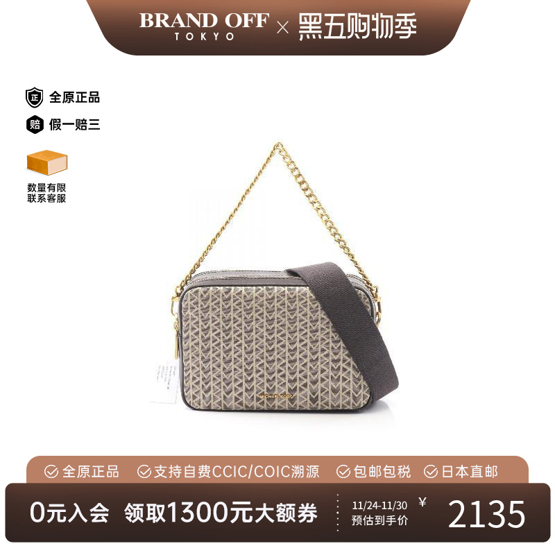 中古MichaelKors迈克高仕斜挎包