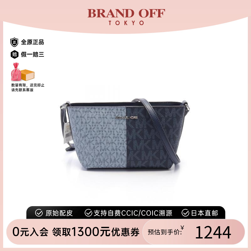 中古MichaelKors迈克高仕斜挎包