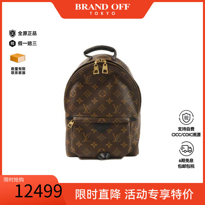 中古LV路易威登双肩包レディース
