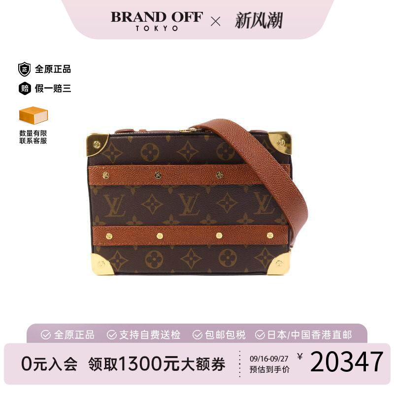 中古LV路易威登斜挎包レディース