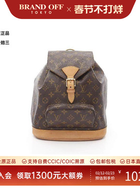 中古LV路易威登女包B级9新Montsouris MM涂层/防水帆布双肩包棕色