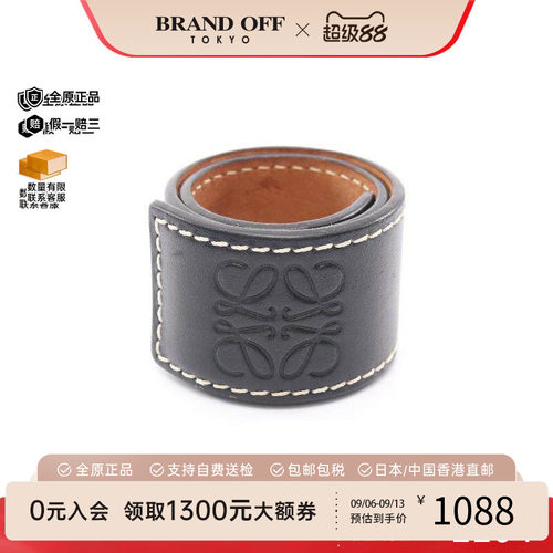 中古Loewe罗意威手链レディース