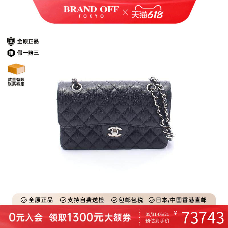 中古Chanel香奈儿女包A级95新CF菱格鱼子酱牛皮革单肩包黑色链条