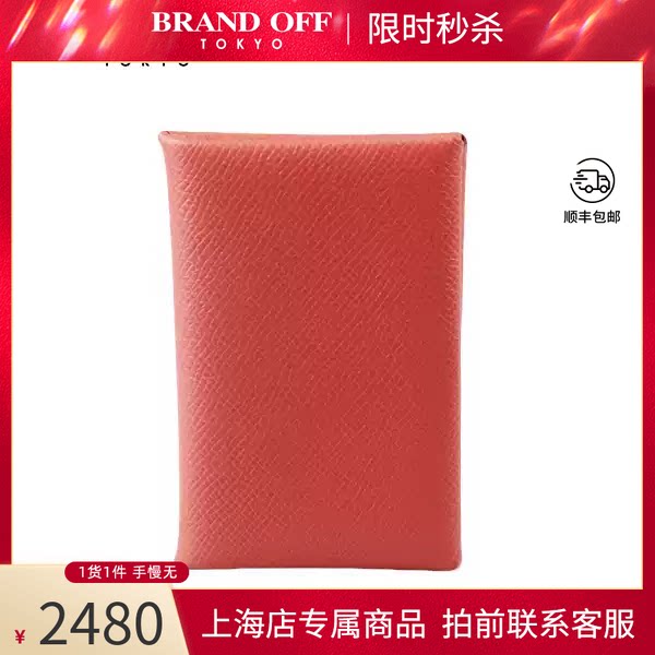 HERMES(爱马仕)卡包火烈鸟粉