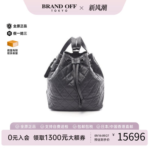 中古Chanel香奈儿双肩包