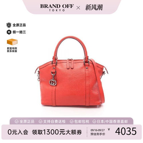 中古Gucci古驰斜挎包レディース