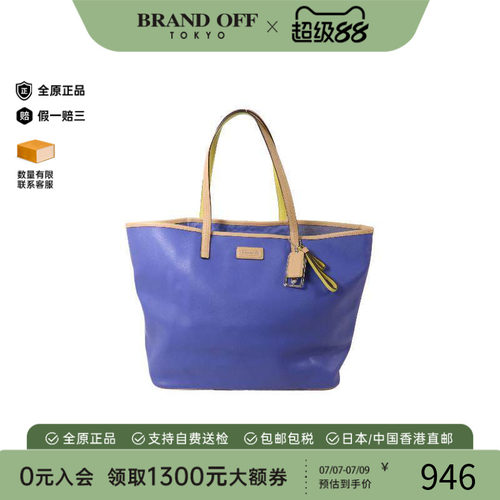 中古-日本进口Coach蔻驰托特包
