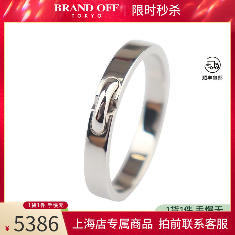 「9.5新」CHAUMET(尚美)Liens Evidence铂金95054号戒指081684