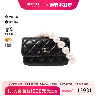 中古Chanel香奈儿单肩包