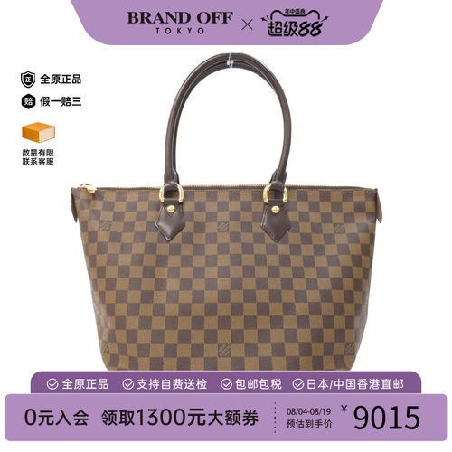 中古LV路易威登女包单肩包