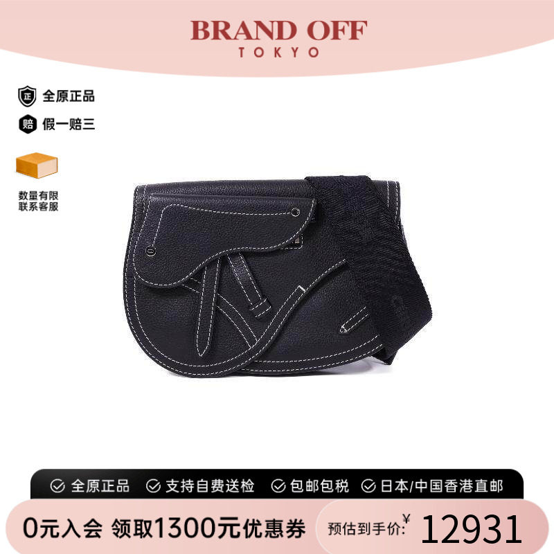 中古Dior迪奥斜挎包レディース