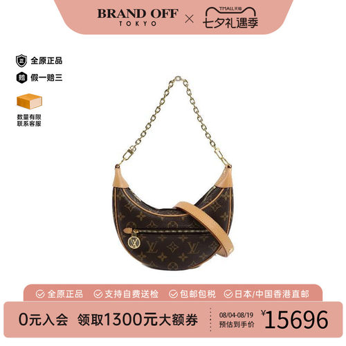 中古LV路易威登斜挎包レディース