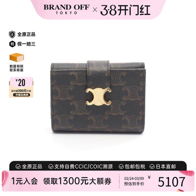 中古Celine赛琳短钱包レディース