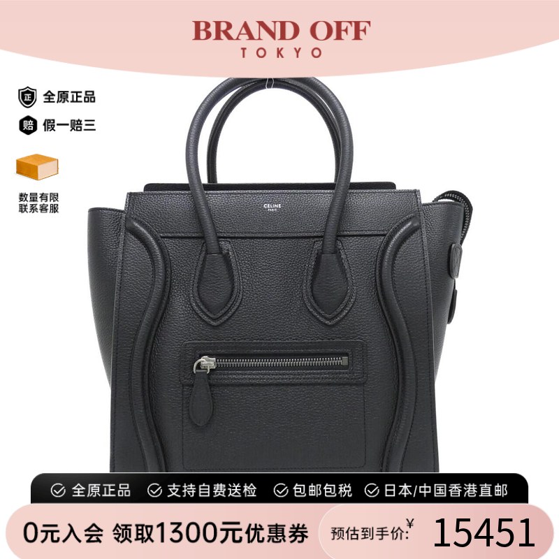 中古CELINE赛琳手提包