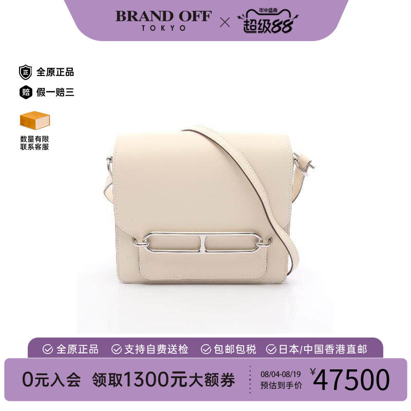 中古Hermes爱马仕斜挎包