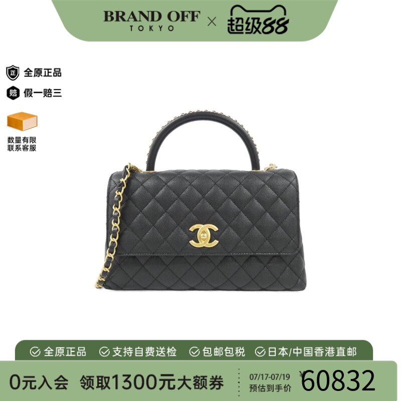 中古CHANEL香奈儿女包A级95新