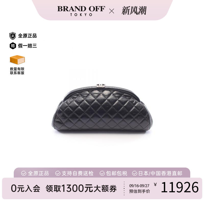 中古Chanel香奈儿手拿包