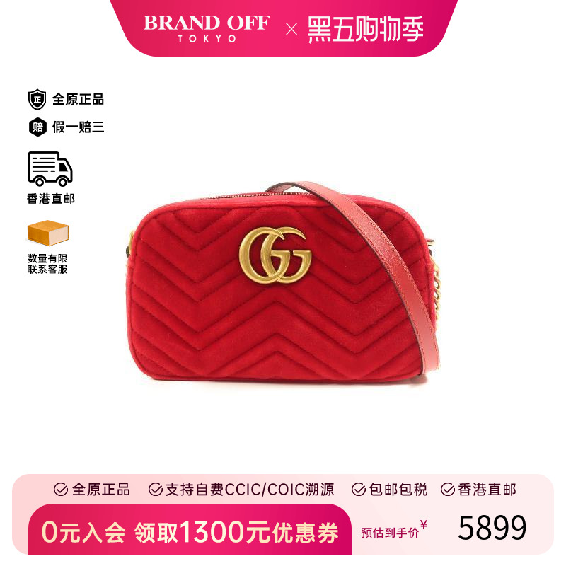 中古Gucci古驰斜挎包レディース