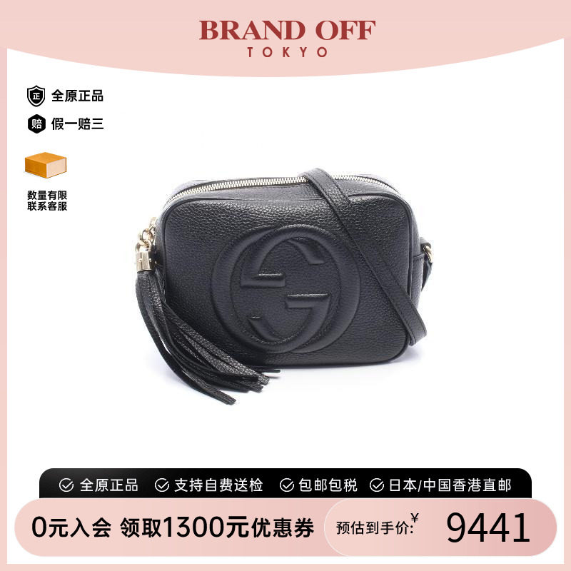 中古Gucci古驰斜挎包レディース