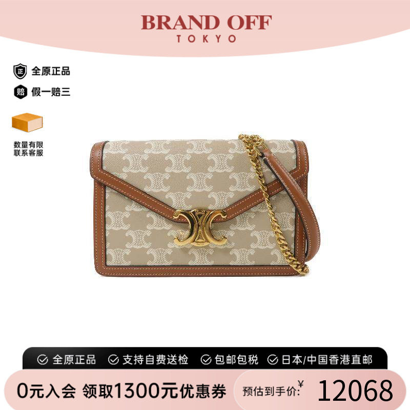 中古Celine赛琳斜挎包レディース