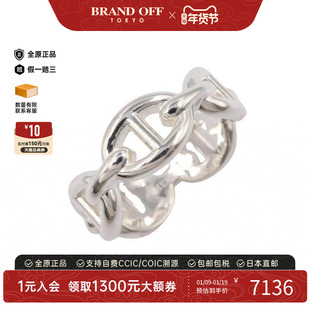 中古Hermes爱马仕男S级99新Anchene PM猪鼻子925银戒指银色