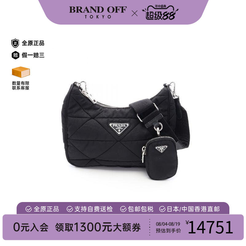 中古Prada普拉达斜挎包