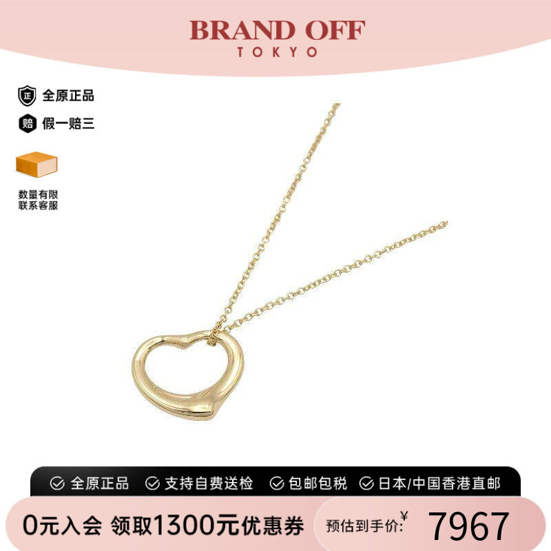 中古Tiffany&Co蒂芙尼项链