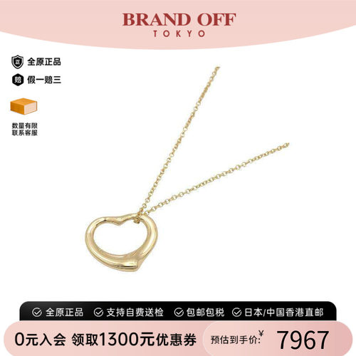 中古Tiffany&Co蒂芙尼项链