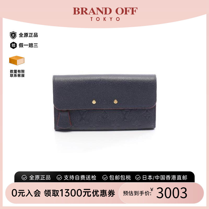 中古LV路易威登女B级9新Portefeuil牛皮长钱包蓝色正品BRANDOFF