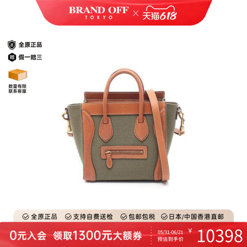 中古Celine赛琳斜挎包レディース