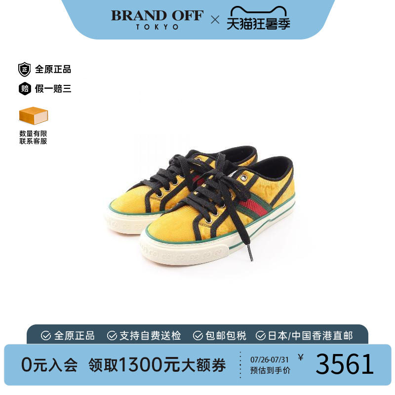 中古Gucci古驰鞋レディース帆布
