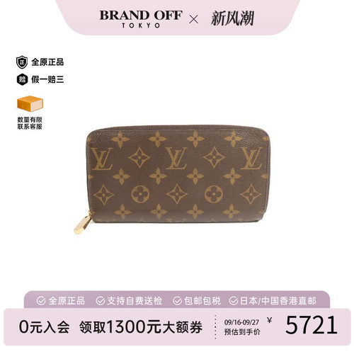 中古LV路易威登长钱包レディース