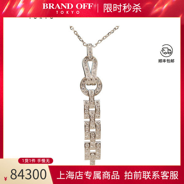 「9.5新」Cartier(卡地亚)AGRAFE 钻石项链750白金44cmN3028000图片