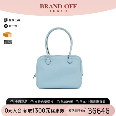 中古Hermes爱马仕蓝色单肩女包
