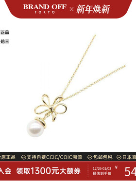 中古Tiffany&Co蒂芙尼项链