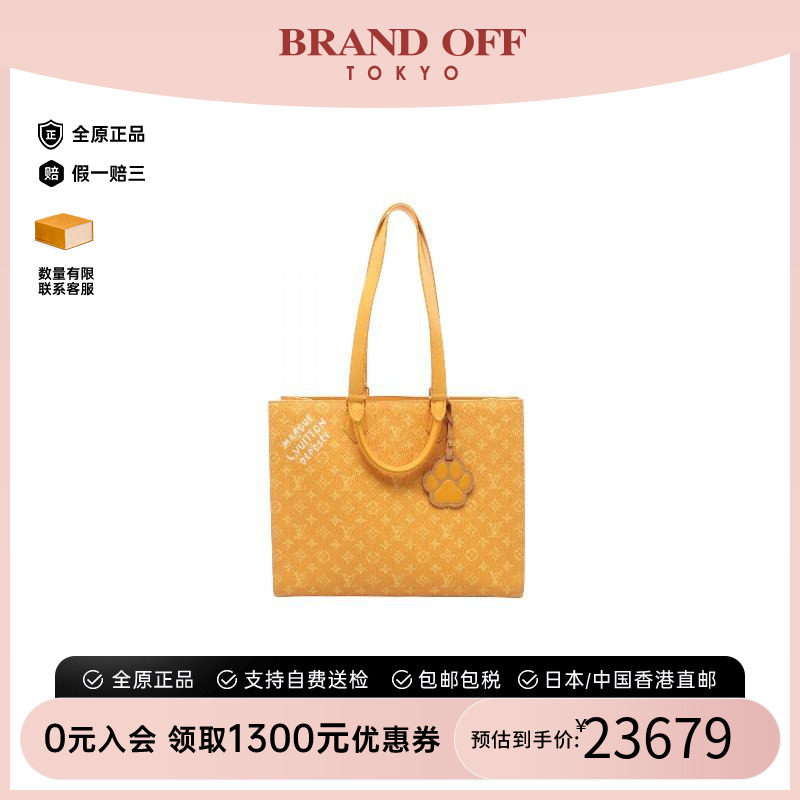 中古LV路易威登托特包
