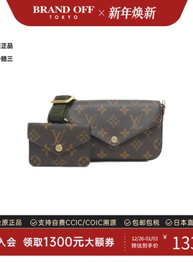中古LV路易威登通用A级95新Multi Pochette17老花斜挎包BRANDOFF