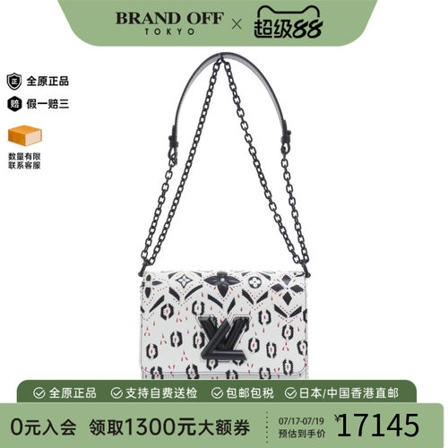 中古LV路易威登通用单肩斜挎包