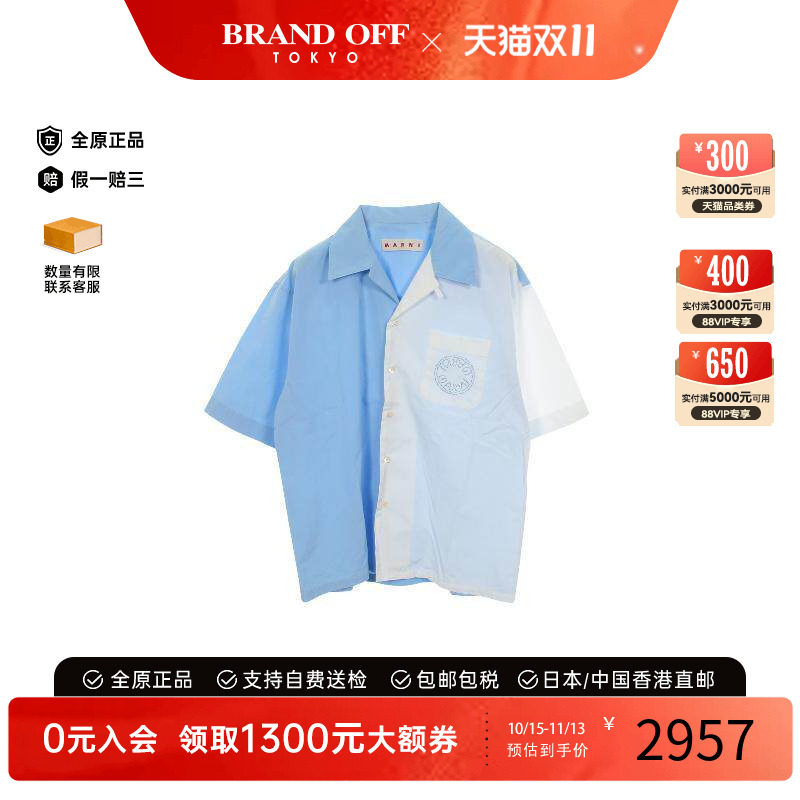 中古Marni玛尼上衣メンズ棉