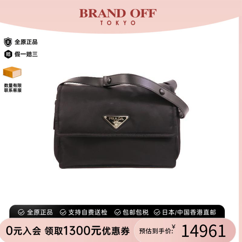 中古Prada普拉达斜挎包