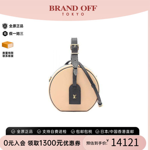 中古LV路易威登斜挎包レディース