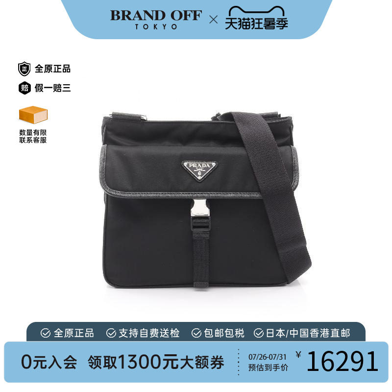 中古Prada普拉达斜挎包メンズ