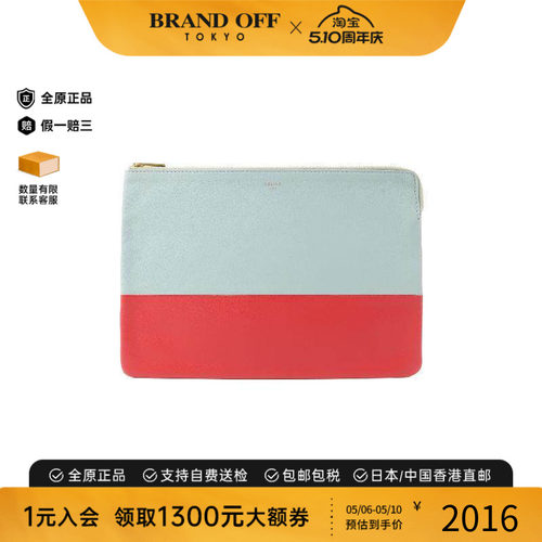 中古Celine赛琳手拿包