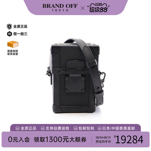 中古LV路易威登斜挎包メンズ牛皮